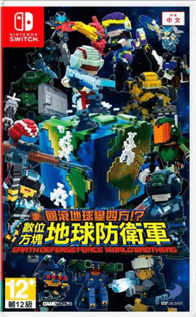 Earth Defense Force 2 for Nintendo Switch box art for Nintendo Switch